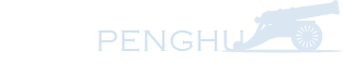 PENGHU_Logo